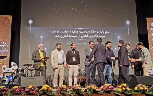 منتخبان رویداد سکوی پرش غزال معرفی شدند
