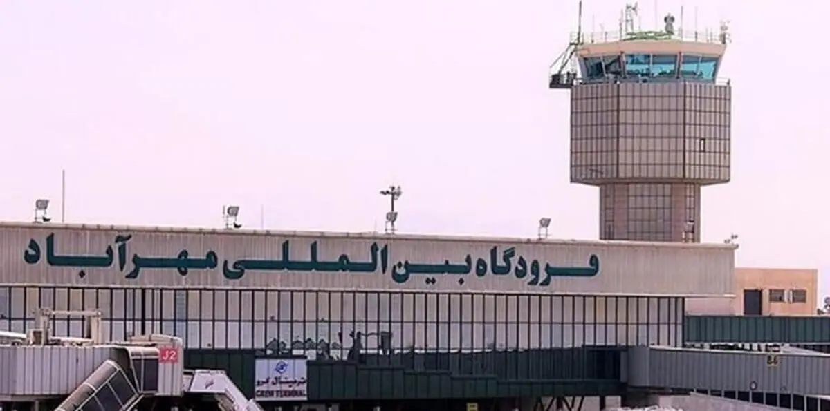 علت اختلال در پرواز‌های فرودگاه مهرآباد چه بود
