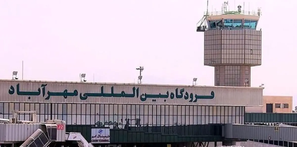 علت اختلال در پرواز‌های فرودگاه مهرآباد چه بود
