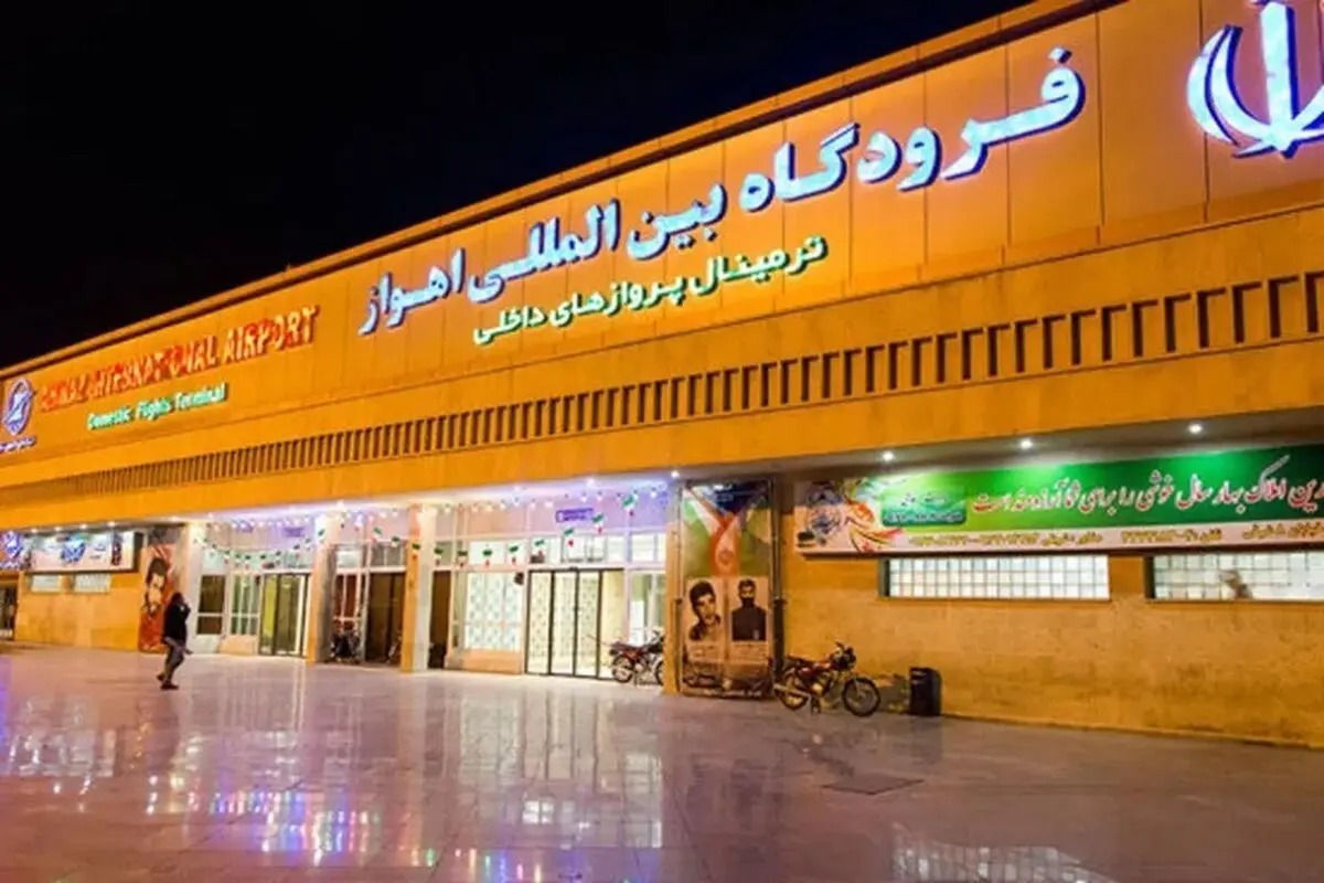 اهواز به کدام شهرها پرواز مستقیم دارد؟