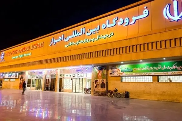 اهواز به کدام شهرها پرواز مستقیم دارد؟