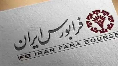 جزئیات عرضه اولیه هانیکو اعلام شد