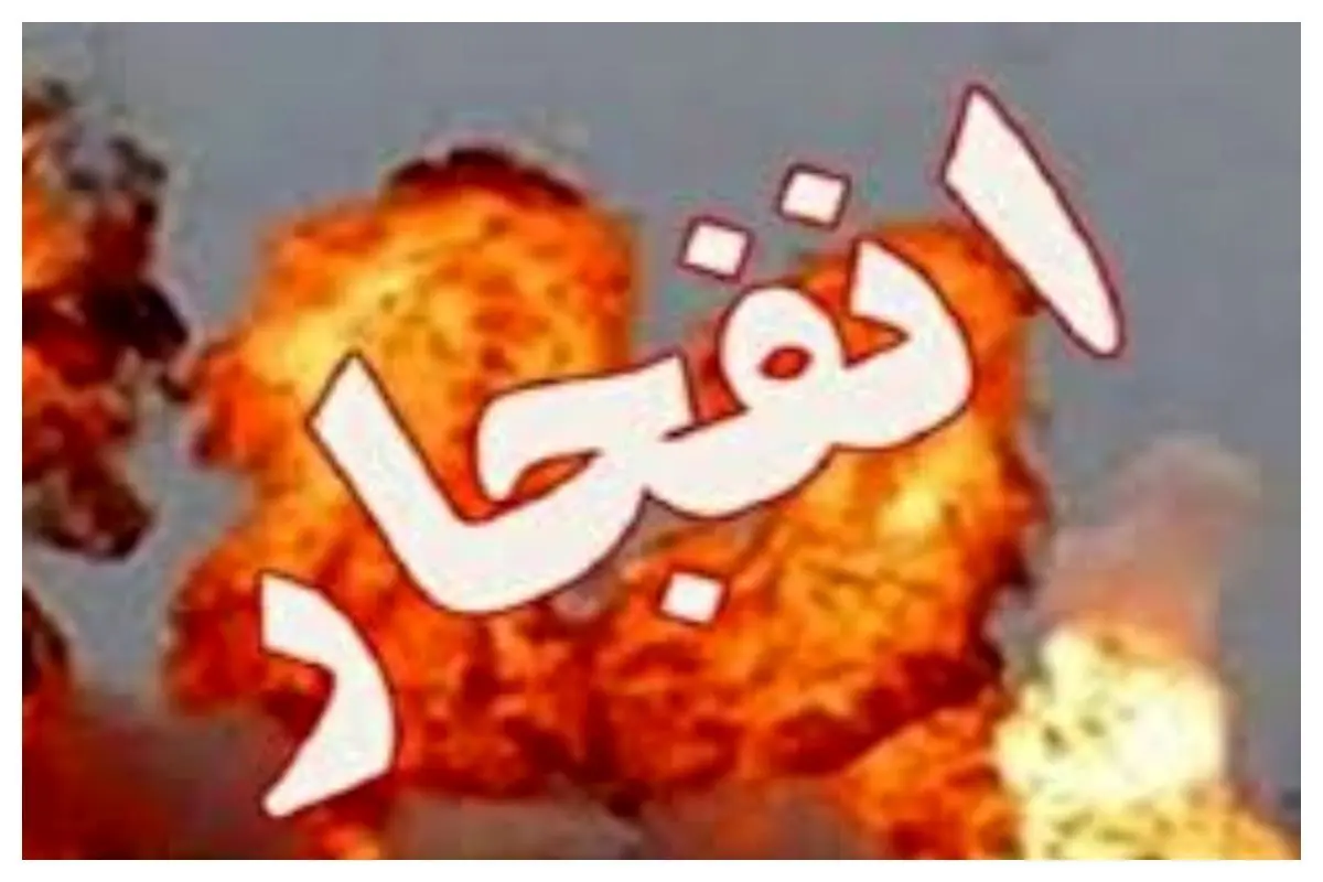انفجار مهیب در قصر شیرین | ماجرا چه بود؟