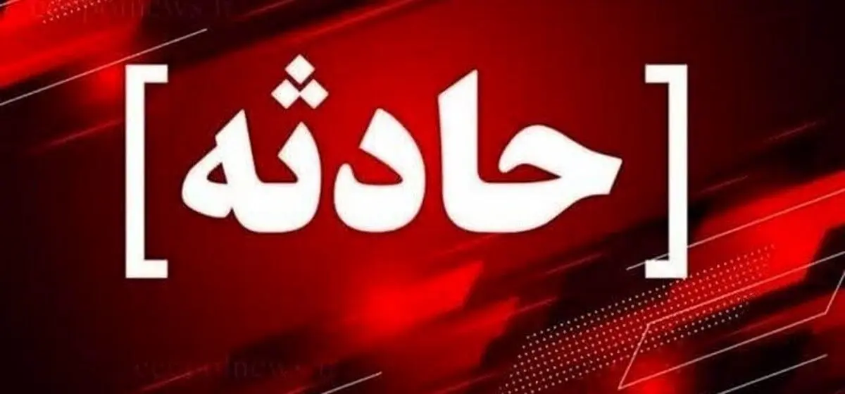 حادثه تروریستی شب گذشته ارتباطی با کلانتری 157 مسعودیه ندارد!
