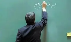 خبر مهم از آغاز پرداخت معوقات افزایش حقوق معلمان و فرهنگیان و بازنشستگان فرهنگی امشب جمعه ۱۳ تیر ۱۴۰۴ + رقم