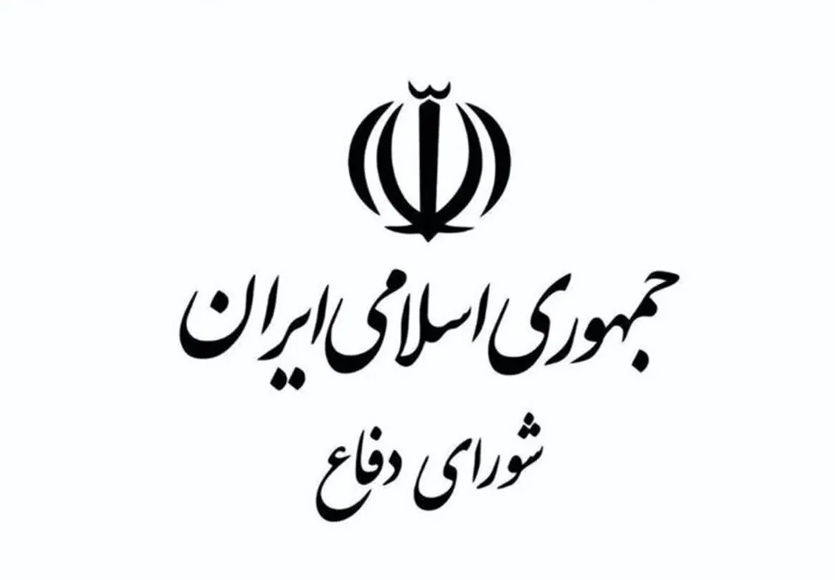 بیانیه مهم نماینده رهبری در شورای دفاع