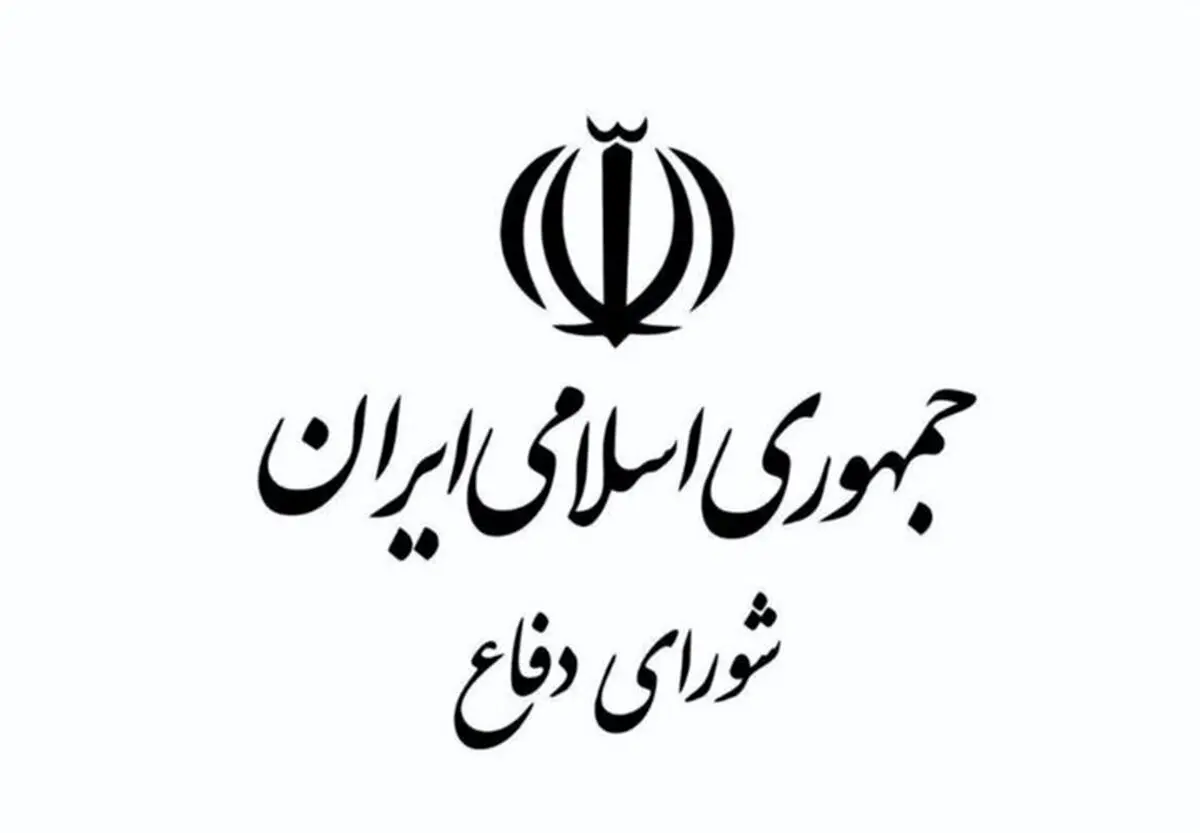 بیانیه مهم نماینده رهبری در شورای دفاع