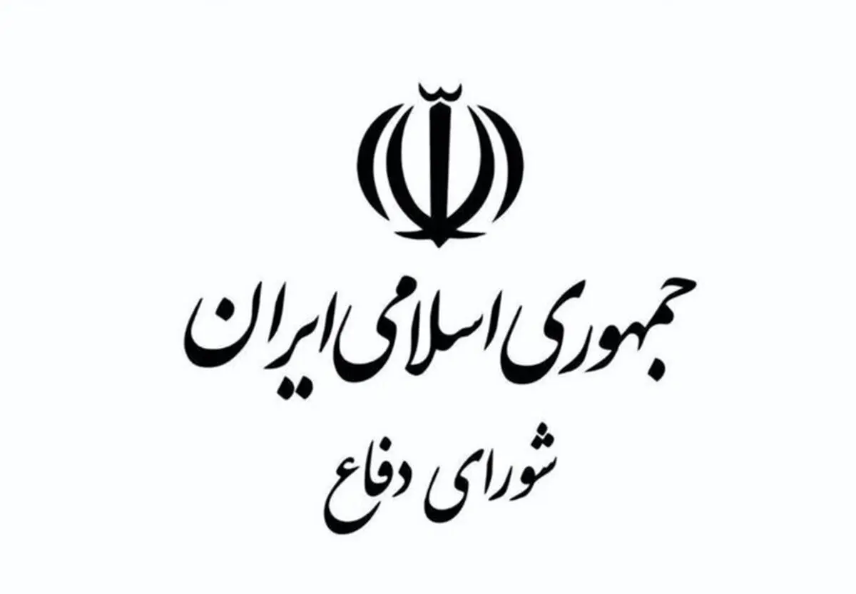 بیانیه مهم نماینده رهبری در شورای دفاع