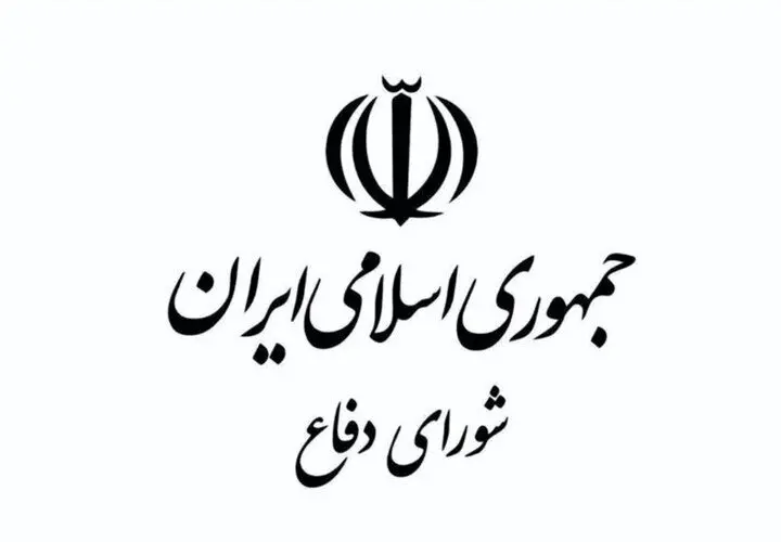 بیانیه مهم نماینده رهبری در شورای دفاع