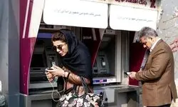 افزایش کارمزد بانکی چقدر به جیب بانک‌ها واریز کرد؟
