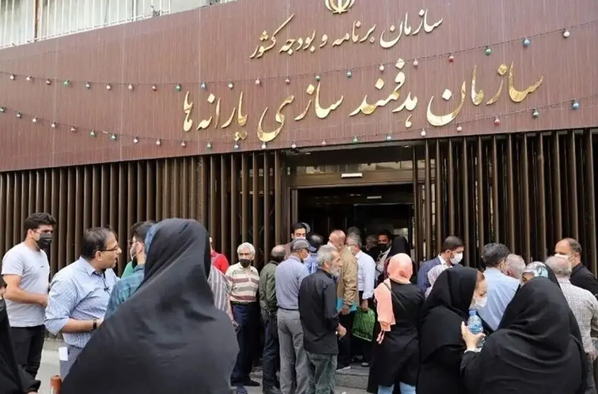 واریز یارانه مهر؛ اعتبار چه کسانی قطع می‌شود؟