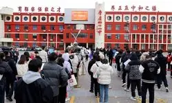 هجوم بی‌سابقه چینی‌ها به آزمون استخدامی دولت؛ «ساحل امن» در اقتصاد طوفانی