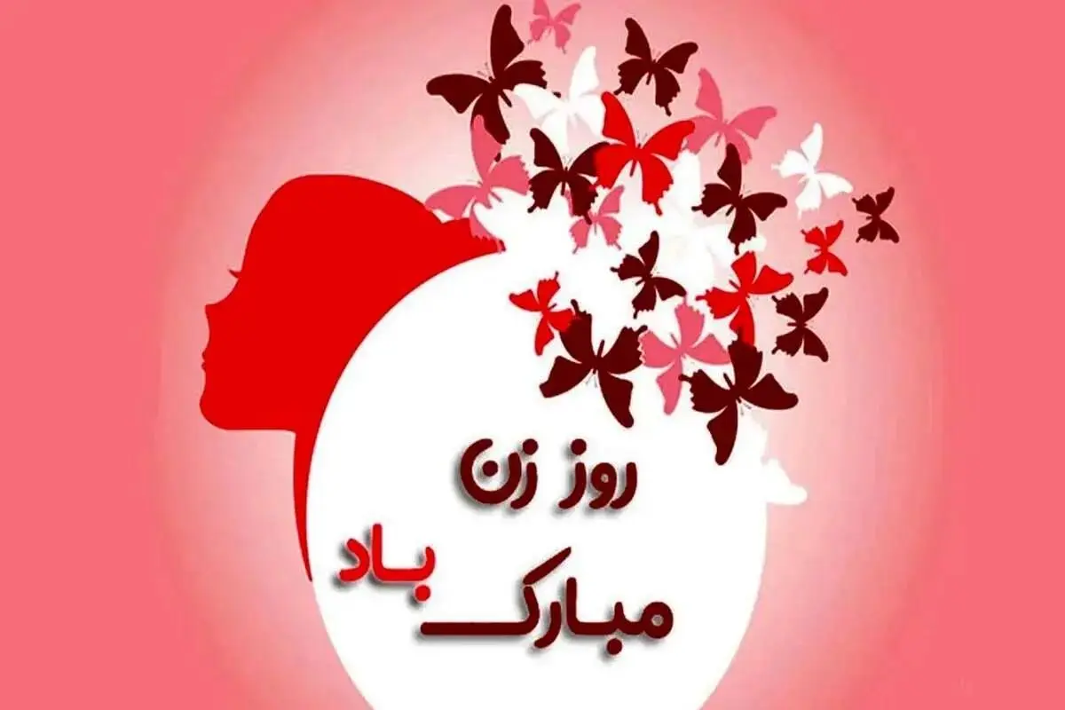 ۲۰ متن تبریک ولادت حضرت فاطمه زهرا (س) ۱۴۰۴ و روز مادر مبارک