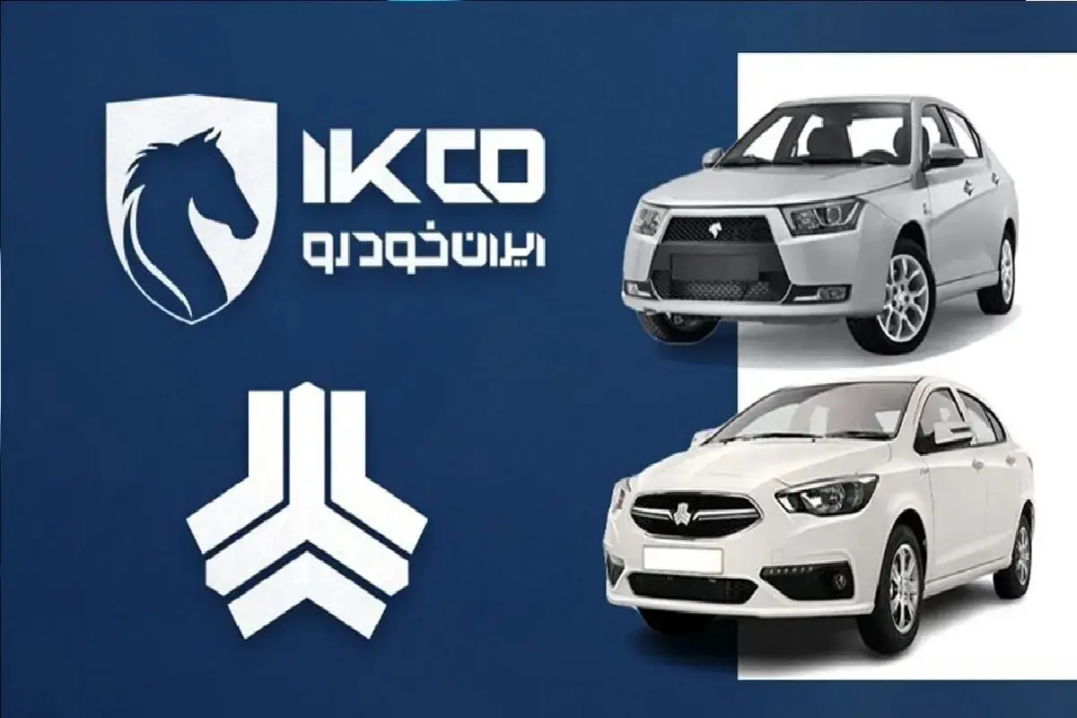 قیمت خودرو امروز پنجشنبه 5 شهریور 1405؛ بازار عقب نشست، ری‌را گران شد!
