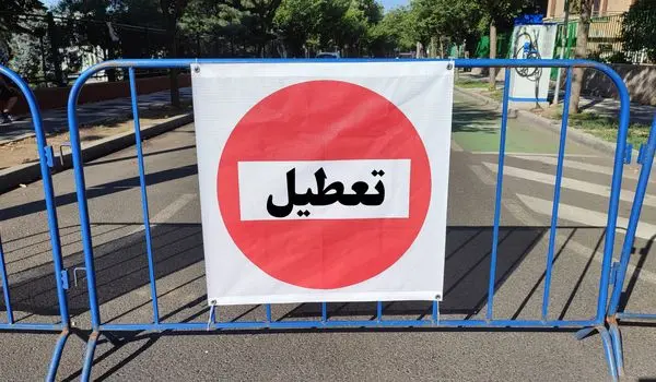 وضعیت تعطیلی مدارس و ادارات این شهرها فردا شنبه ۲۴ آبان ۱۴۰۴ به علت آلودگی هوا
