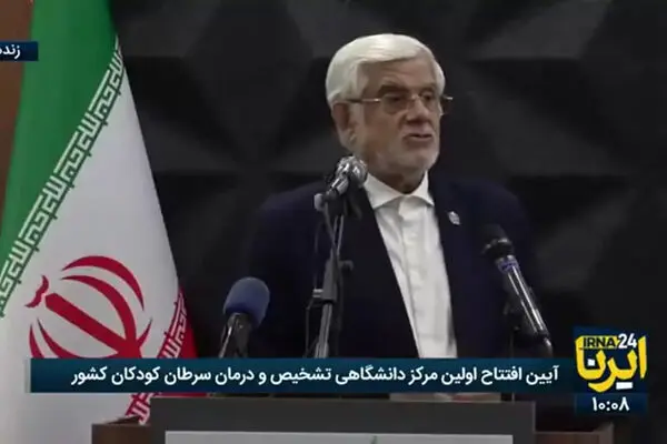 واکنش عارف به اظهارات ترامپ درباره استعفای وزیر نفت