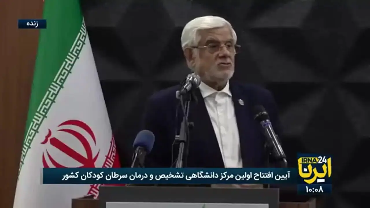 واکنش عارف به اظهارات ترامپ درباره استعفای وزیر نفت