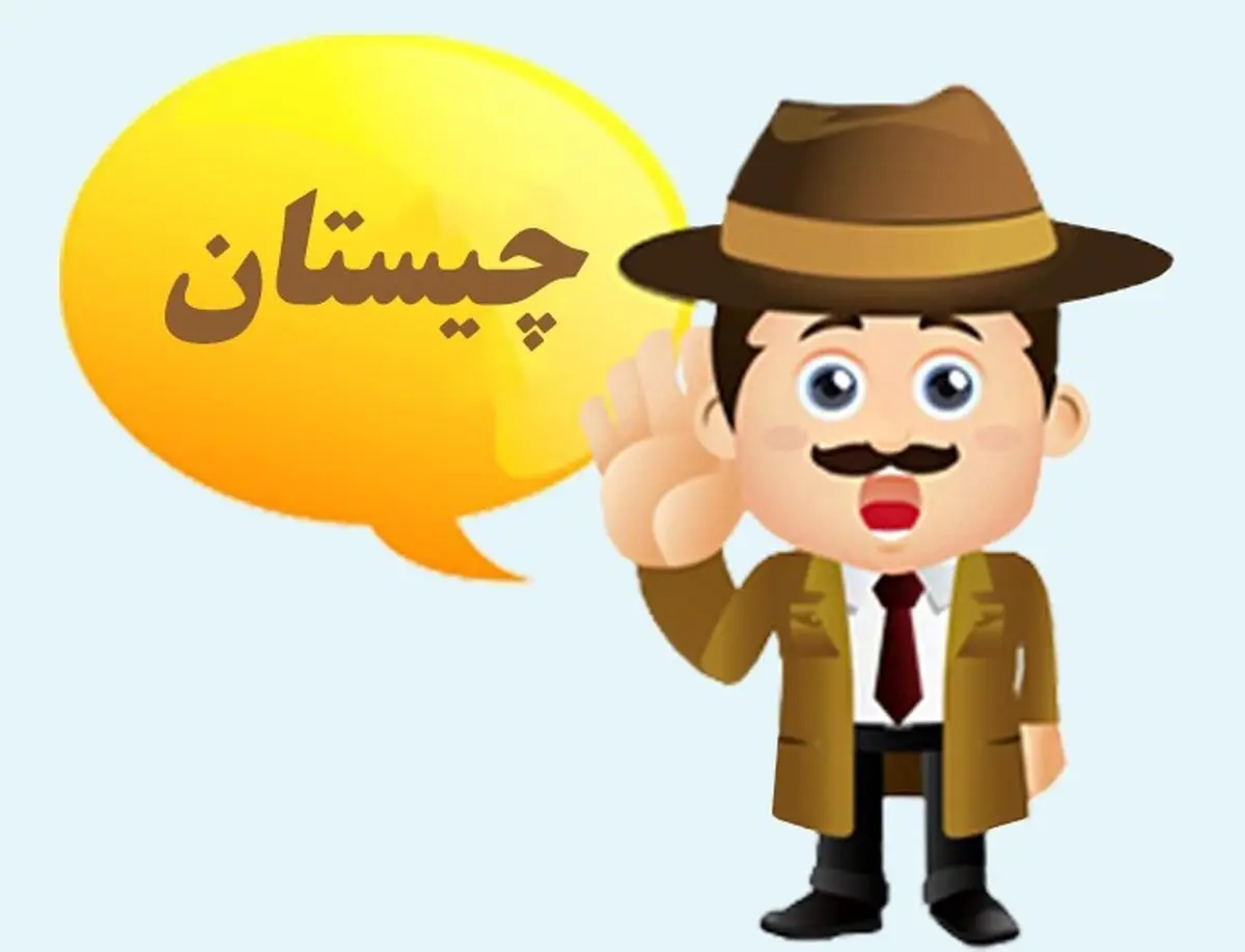 پاسخ چیستان: «کدام خانه بیشترین کتاب ها را دارد؟»