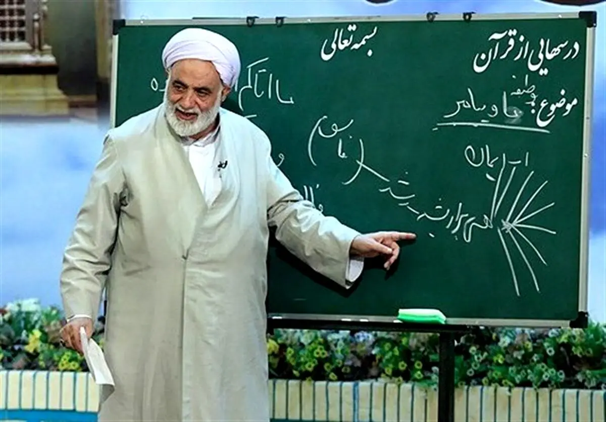 پاسخ سوال آیه ۹۴ سوره نسا بر کدام ویژگی دنیا تاکید دارد؟ | درس هایی از قرآن