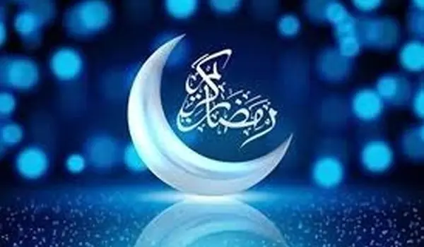 تاریخ شروع و پایان ماه رمضان ۱۴۰۴ در ایران و کشورهای اسلامی | تقویم کامل رمضان ۱۴۴۷
