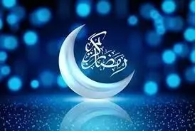 تاریخ شروع و پایان ماه رمضان ۱۴۰۴ در ایران و کشورهای اسلامی | تقویم کامل رمضان ۱۴۴۷
