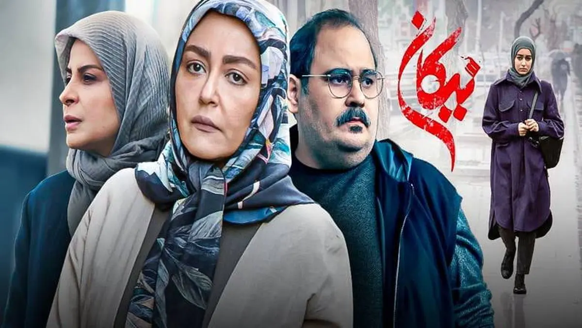 بازگشت غیرمنتظره سریال متوقفشده به آنتن | ادامه پخش از چهارشنبه ۸ مرداد!