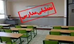 جزییات تعطیلی مدارس تهران فردا چهارشنبه ۱۹ دی ۱۴۰۳ به دلیل آلودگی شدید هوا