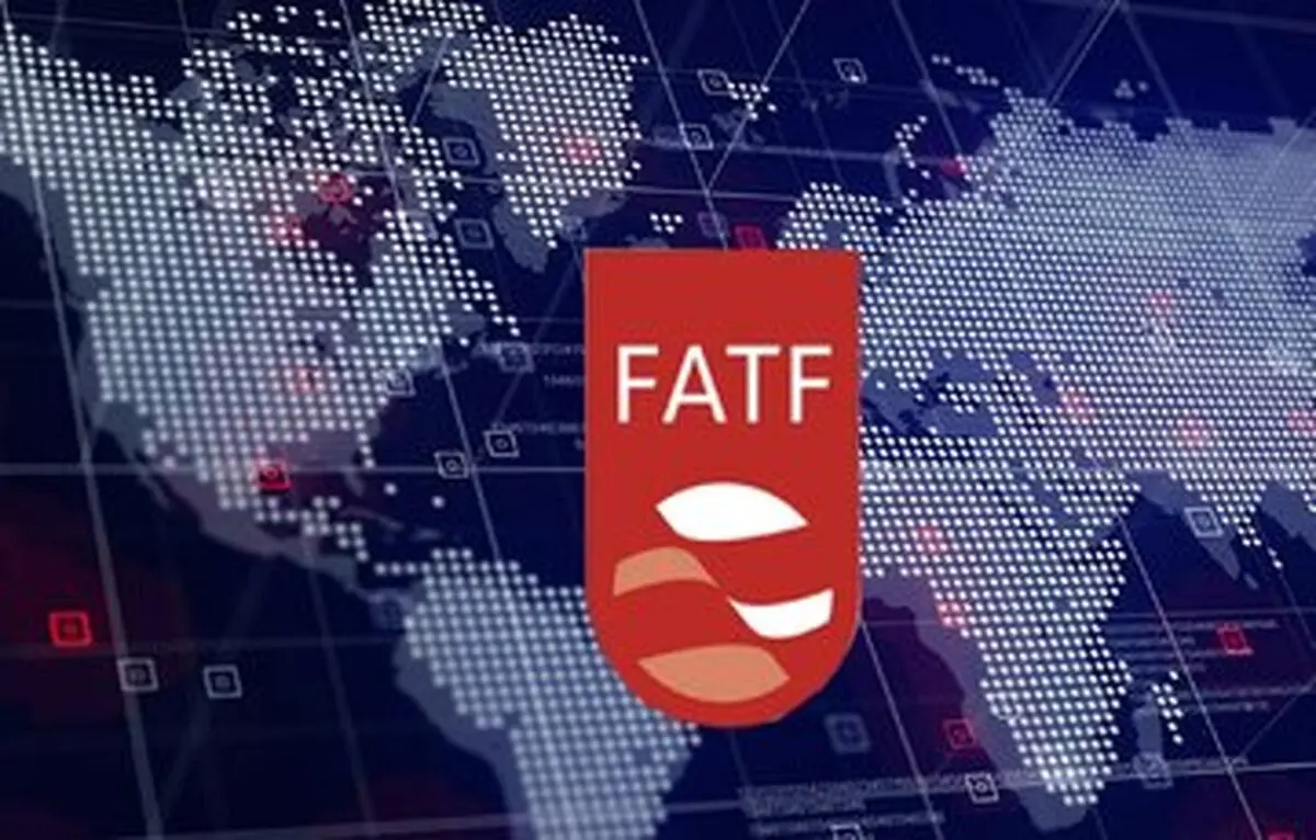 همه چیز درباره اف ای تی اف؛ FATF «گروه ویژه اقدام مالی» چیست؟