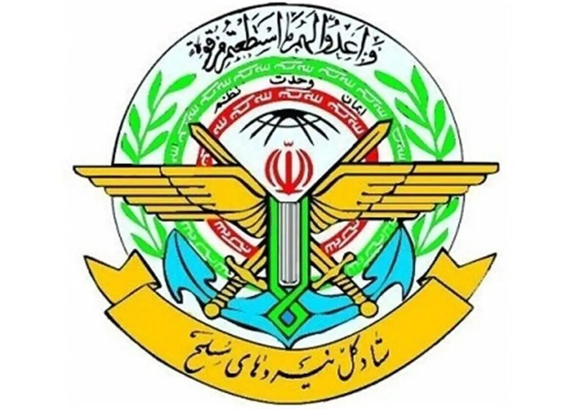 انتشار اطلاعیه مهم قرارگاه مرکزی خاتم الانبیا | جزئیات حمله به پایگاه‌های آمریکا اعلام شد
