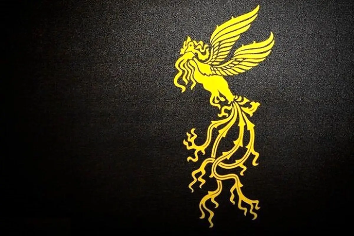 فهرست جشنواره فجر | فیلم‌های راه یافته امروز اعلام شدند
