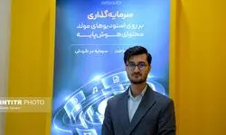 سرمایه‌گذاری هومان در ۱۳ استودیوی هوش مصنوعی؛ از تولید فیلم و انیمیشن تا توسعه ابزارهای هوش‌پایه