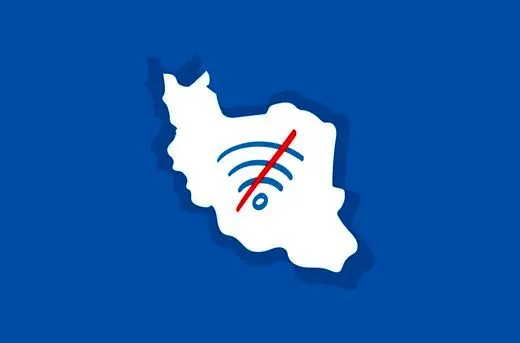 ایران، پنجمین کشور جهان در محدودیت اینترنت / بدتر از چین، بهتر از سودان و کنگو!