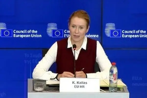 بیانیه اتحادیه اروپا درباره اعتراضات ایران | درخواست مهم اروپا چه بود؟
