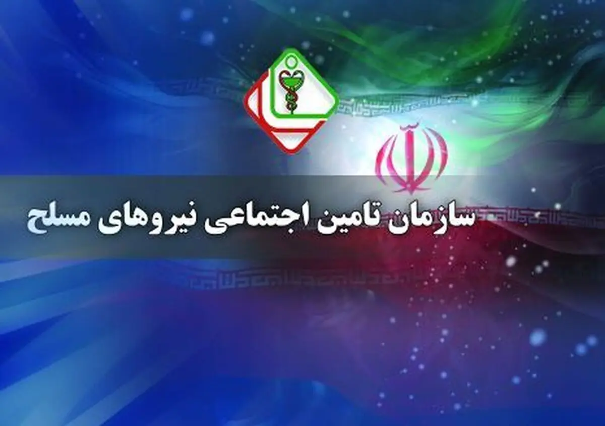 اشکالات اجرای همسان سازی حقوق بازنشستگان لشکری و نیروهای مسلح؛ از افزایش ناچیز تا... + زمان اصلاح احکام حقوقی