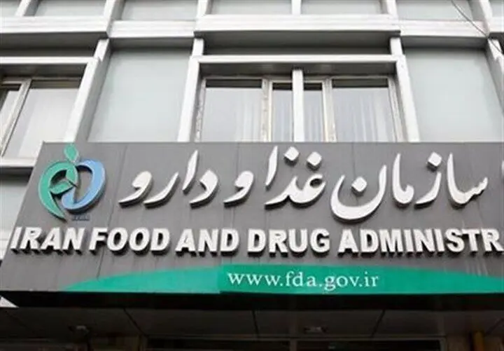 هشدار سازمان غذا و دارو نسبت به توزیع یک داروی تقلبی