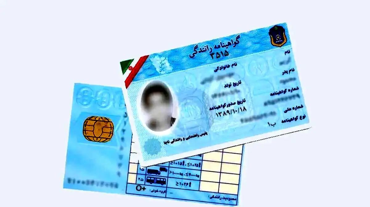 شرایط جدید اخذ گواهینامه اعلام شد + یک خبر بد