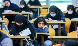 کنکور سال ۱۴۰۵ چه روزی برگزار می‌شود؟