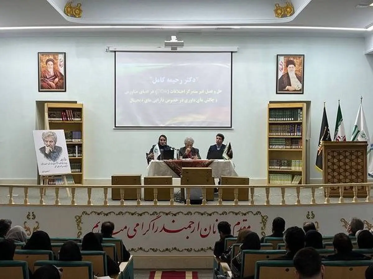 نقش فناوری‌های نوین در حل و فصل اختلافات از طریق داوری