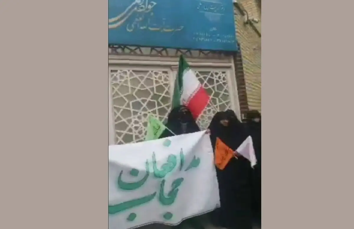 تجمع تندروها مقابل بیت آیت الله جوادی آملی: برای اتمام حجت آمده ایم!