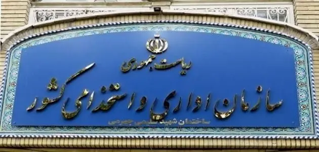 مراحل پایانی تصویب شناسنامه‌های شغلی طرح طبقه‌بندی مشاغل معلمان در سازمان اداری و استخدامی
