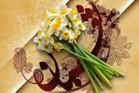 اعمال شب و روز اول ماه شعبان + روزه، ذکر، نماز و دعا ها، مناجات و صلوات شعبانیه