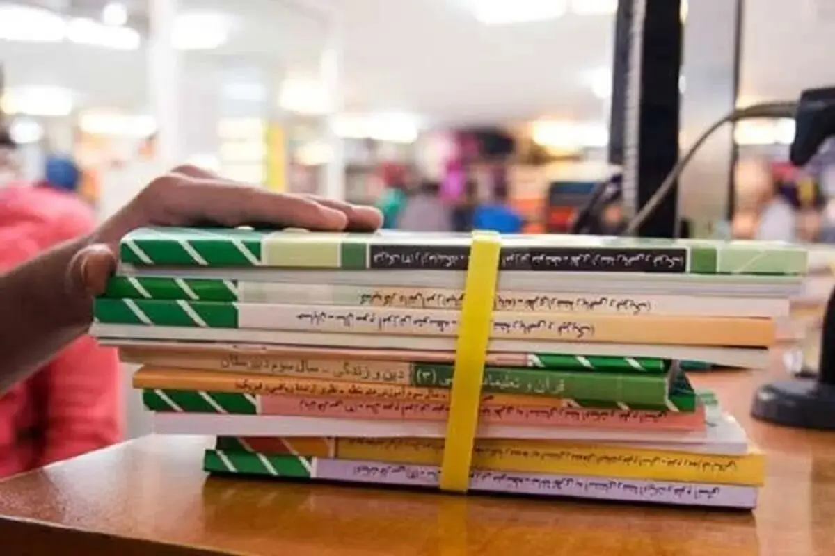 ثبت نام کتاب درسی پایه هشتم ۱۴۰۵ - ۱۴۰۶