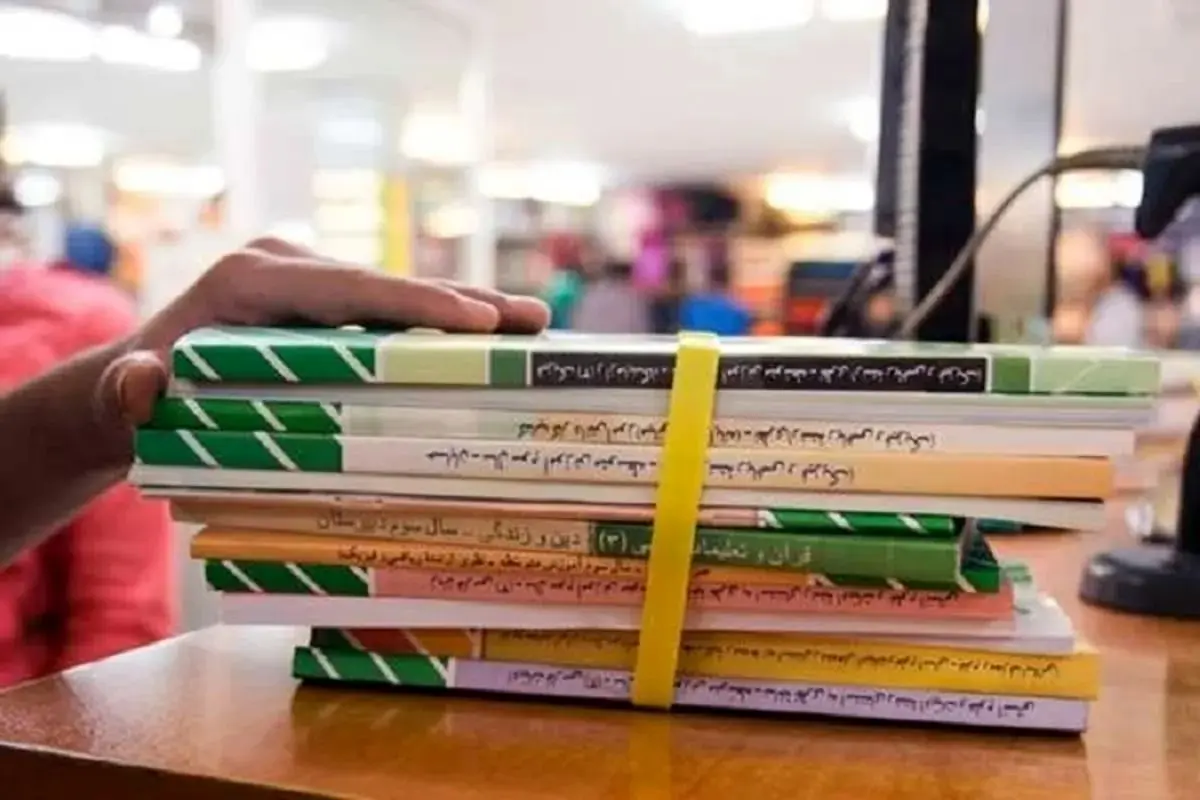 ثبت نام کتاب درسی پایه هشتم ۱۴۰۵ - ۱۴۰۶