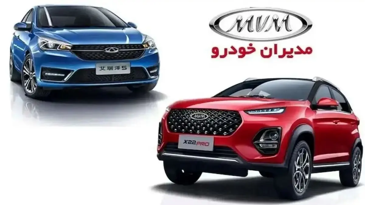 خبر فوری؛ شروع فروش بزرگ مدیران خودرو از فردا یکشنبه ۱۶ شهریور ۱۴۰۴! | ۵ محصول پرطرفدار در لیست فروش