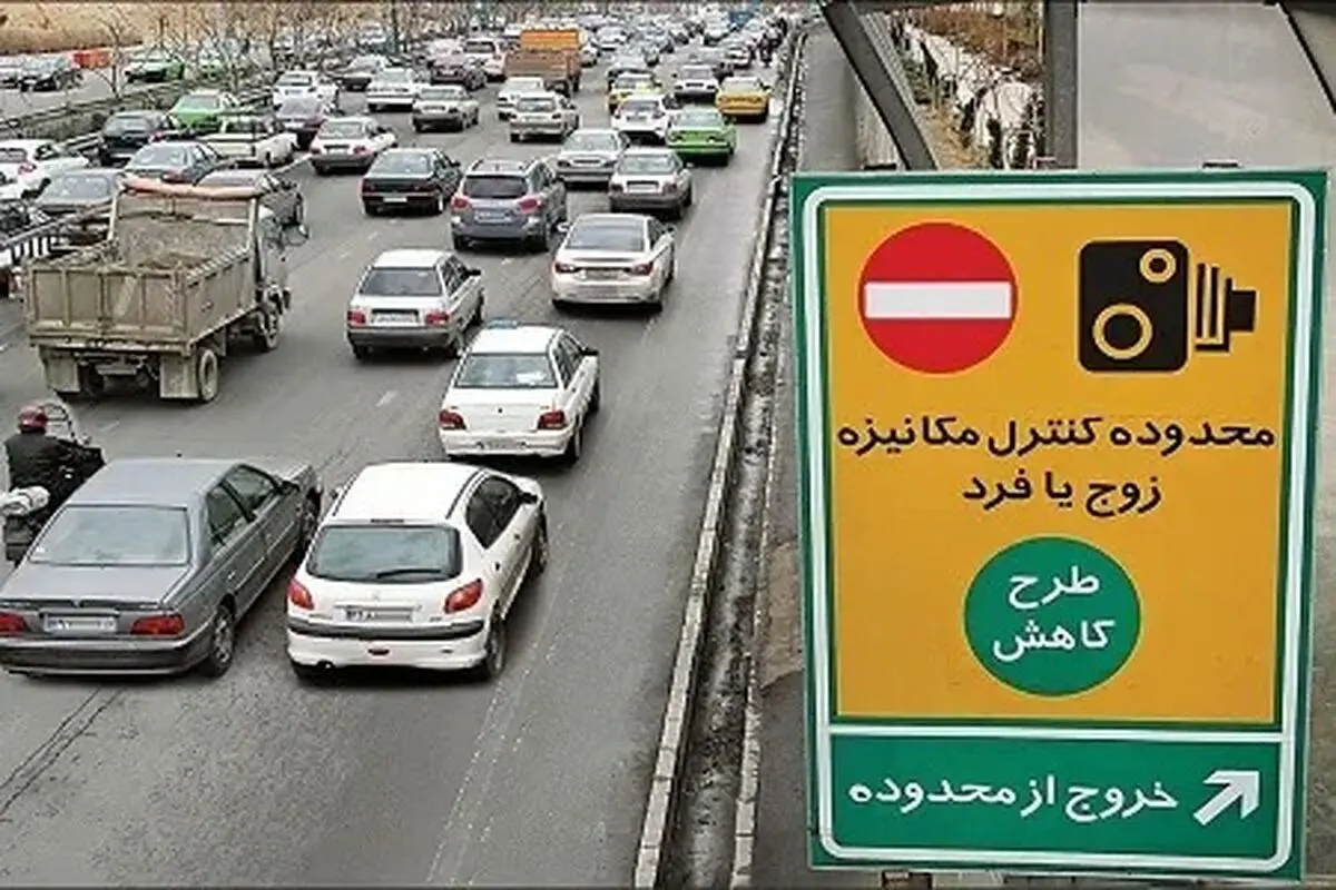 فردا طرح زوج و فرد از درب منزل اجرا می‌شود؟ | تصمیم جدید کارگروه اضطرار آلودگی هوا برای عبور و مرور
