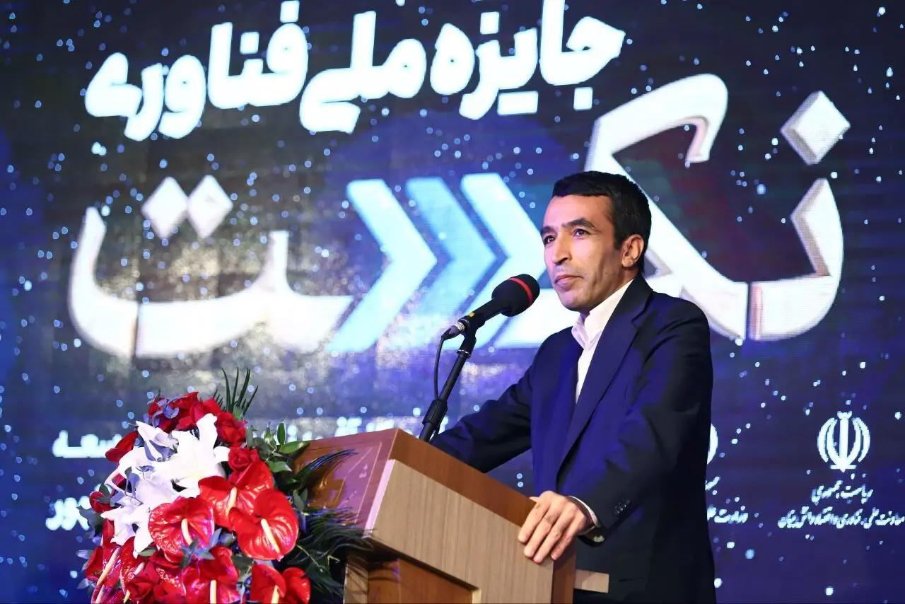 حمایت از شرکت‌های دانش‌بنیان پیشگام در استفاده از فناوری‌های نوظهور
