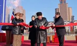 کیم جونگ‌اون با افتتاح شهرک جدید در پیونگ‌یانگ، از خانواده‌های کشته‌شدگان کره‌شمالی در جنگ اوکراین تجلیل کرد