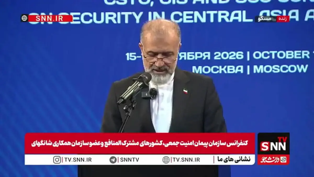 سفیر ایران در روسیه: در طرف مقابل جدیت و اراده‌ای برای مذاکرات واقعی نمی‌بینیم