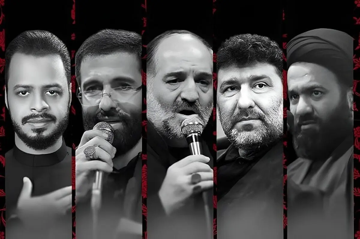داوران برنامه حسینیه معلی در محرم سال 1404 چه کسانی هستند؟