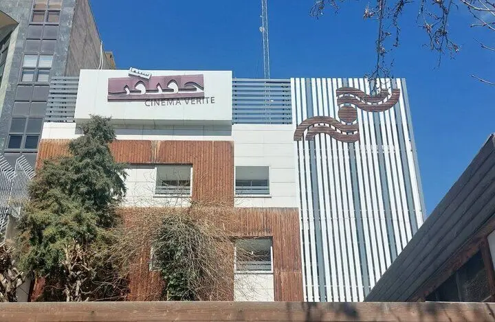 برنامه «اکران حقیقت» تغییر می‌کند
